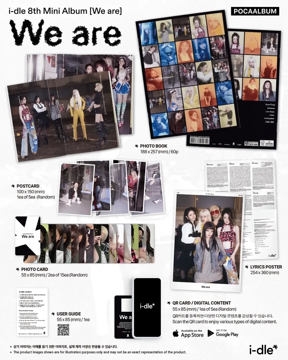 Альбом i-dle - 8th Mini Album [We are] (Photobook Ver.)