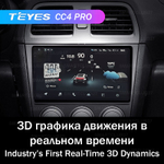 Teyes CC4 Pro 9" для Subaru Impreza 2002-2007