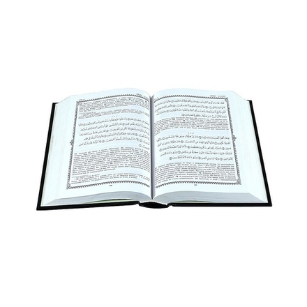 Книга подарочная "Коран". Перевод с арабского и коментарии М.-Н. О. Османова (в коробе)