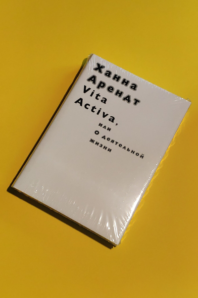 Философия Философия