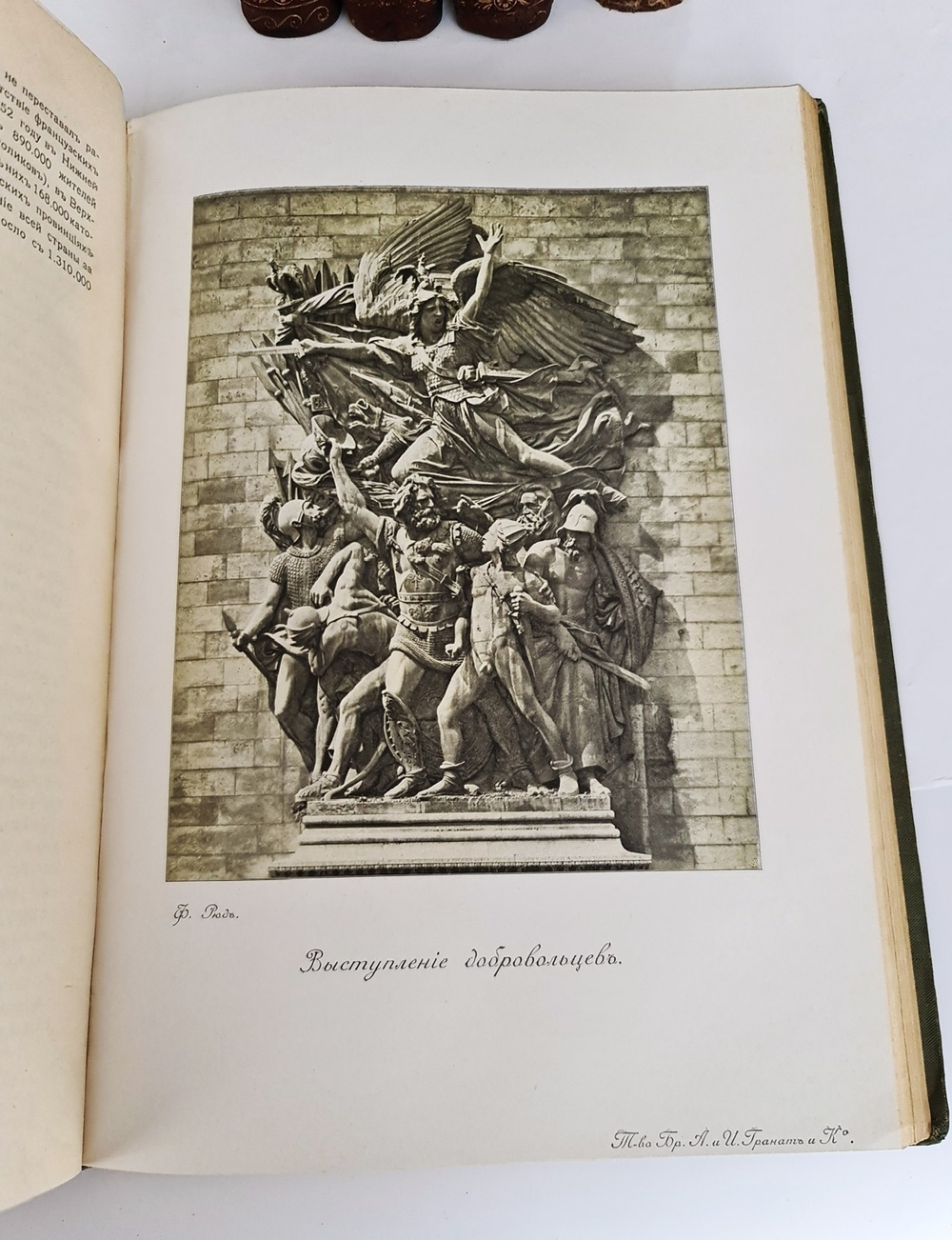 "История XIX века (Западная Европа и Внеевропейские государства)". По редакцией профессоров Э.Лависса и А.Рамбо. 1907г. - антикварное издание