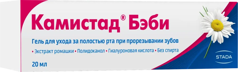 Камистад Бэби 20,0 гель