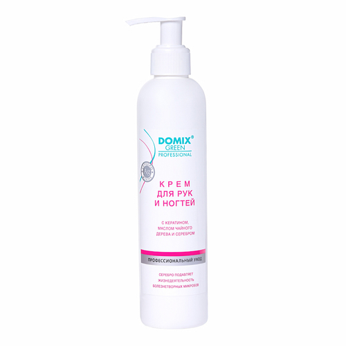 Крем для рук и ногтей Domix, 250 мл