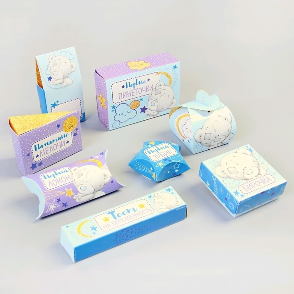 3222361 Набор складных памятных коробочек  Me To You "Наш малыш"