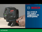 Лазерный нивелир Bosch GLL 2-15 G Professional (0601063W02)