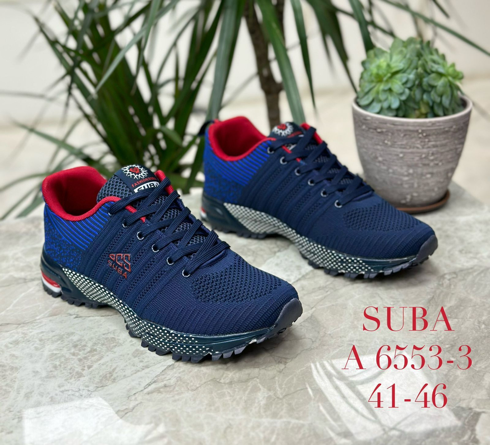 Кроссовки по 8 пар (41-46)р.