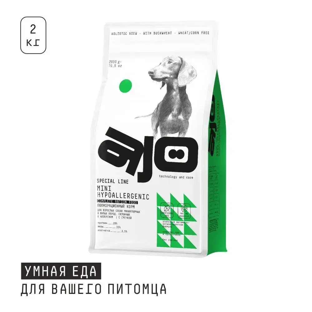 AJO (Айо) Dog Mini Hypoallergenic Сухой полнорационный корм с гречкой для взрослых собак миниатюрных и малых пород, склонных к аллергиям, 2 кг