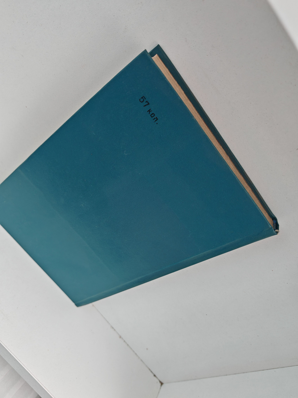 Кастусь Калиновский