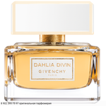 Dahlia Divin