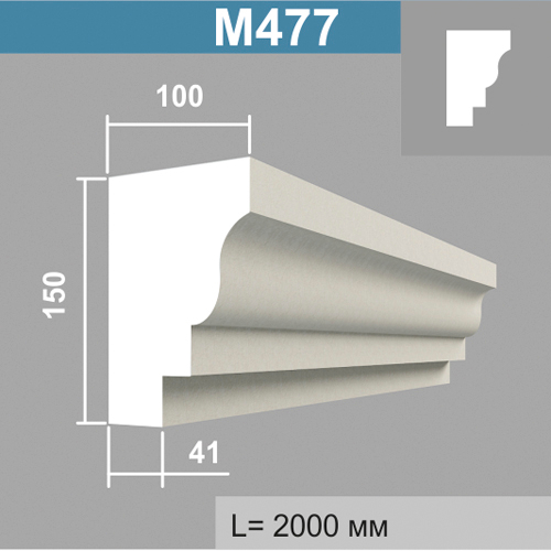 М477 молдинг (100х150х2000мм) 4шт\уп
