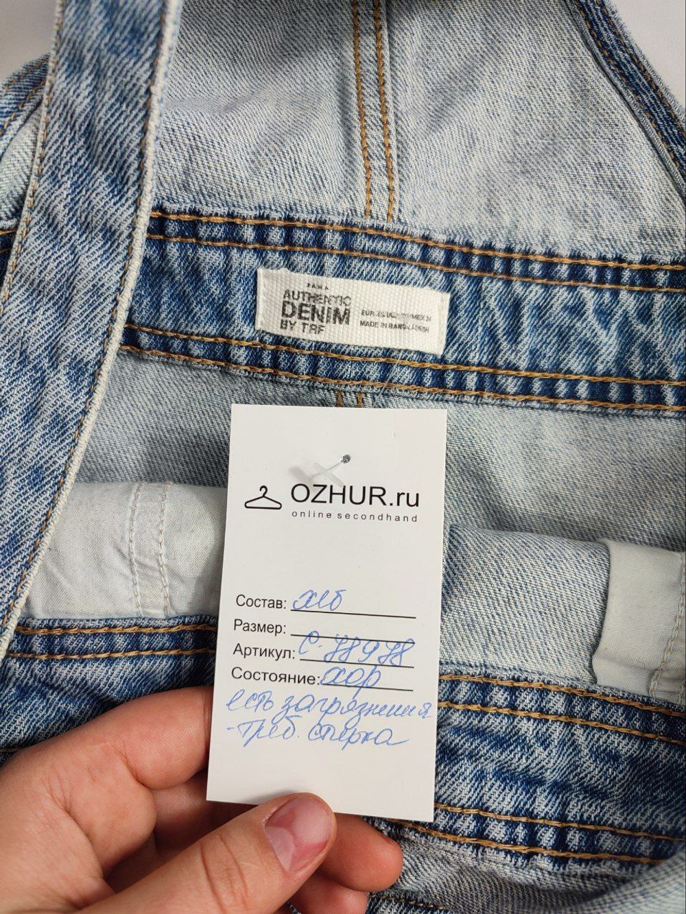 Сарафан Zara джинсовый 42 размер