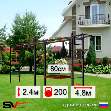 Уличная шведская стенка Sv Sport рукоход х 2 У52300 (Турник/Брусья/Гнездо 80см)