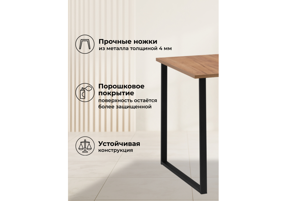 Стол деревянный Woodville Лиман 117 (157) x 77 дуб крафт золотой, черный матовый, ножки черные