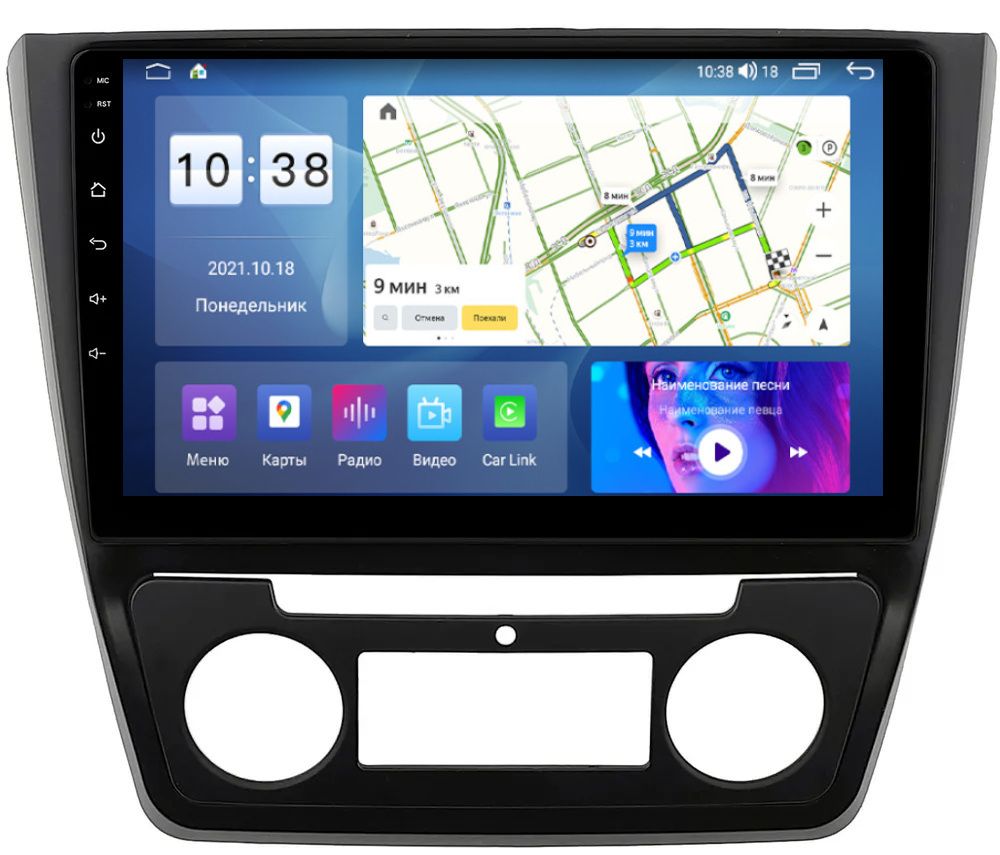 Магнитола для Skoda Yeti 2009-2018 (климат) - Parafar PF994T1LUX1UHD на Android 13, QLED, ТОП процессор, 8Гб+128Гб, CarPlay, 4G SIM-слот
