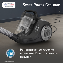 Пылесос с контейнером Tefal Swift Power TW2925EA