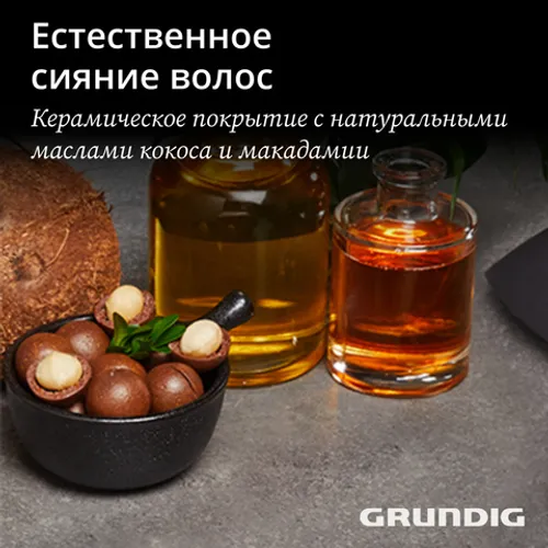 Фен-щетка Grundig HS7080, черный - рис.12