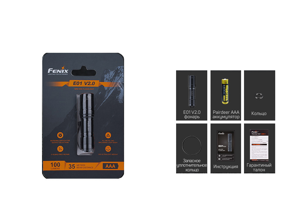 Фонарь светодиодный Fenix E01 V2.0, синий, 100 лм