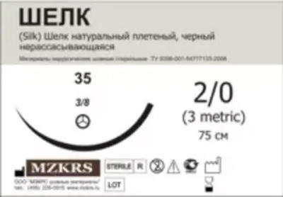 Шелк плетеный М2 (3/0) 75 см 2512K1