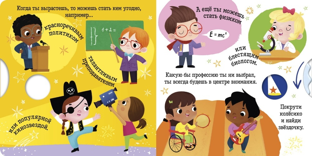 Clever-зодиаки. Лев