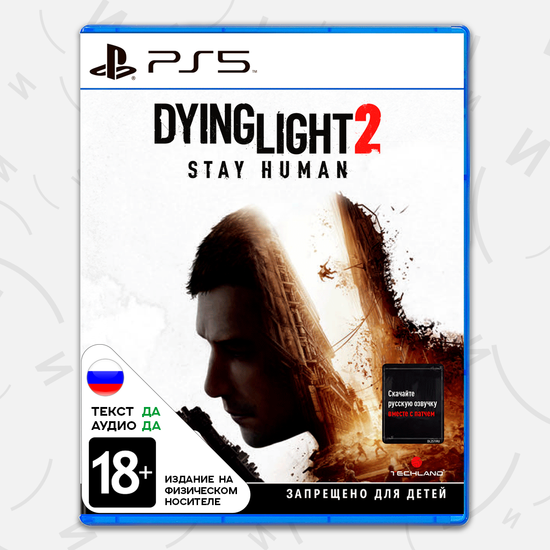 Игра Dying Light 2 Stay Human (PS5, русская версия)