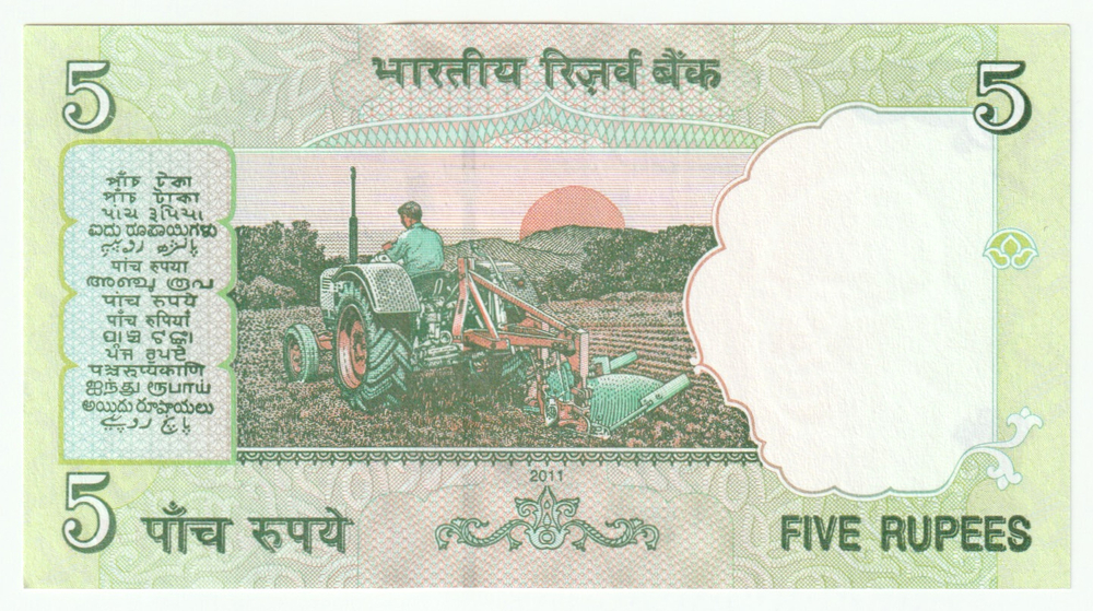 India, 5 Rupees, 2011 (GEM UNC)