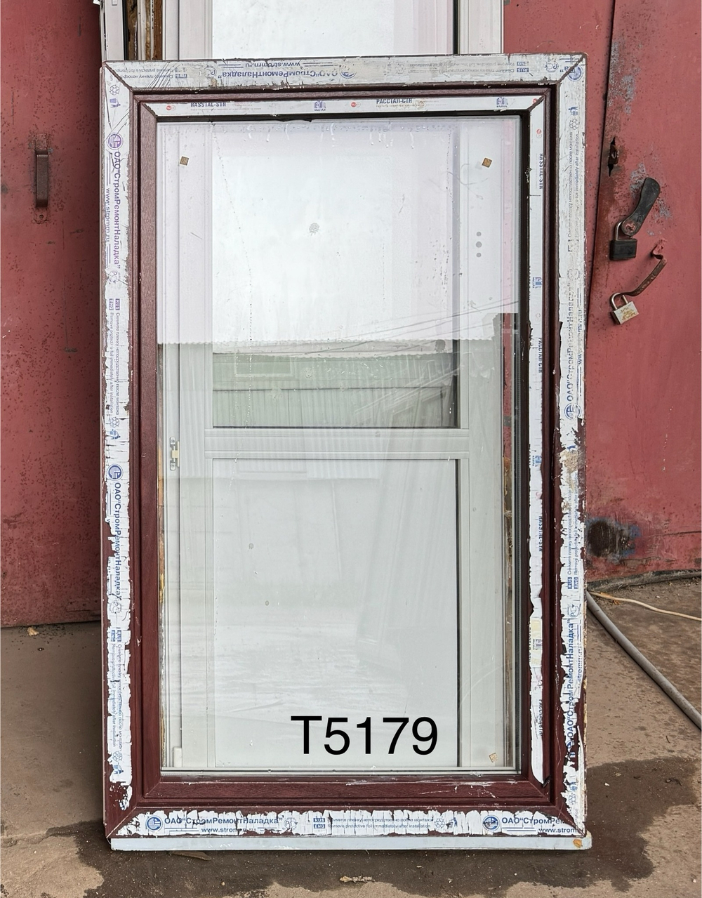 Окно Пластиковое Б/У 155(в) х 95(ш)