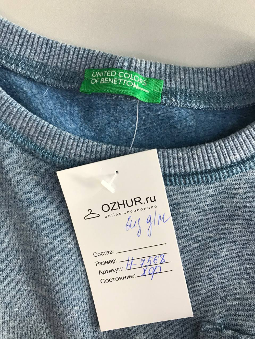 Свитшот Benetton стильный, на 10/11 лет