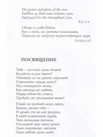 Полтава. /илл. Г.А.В.Траугот