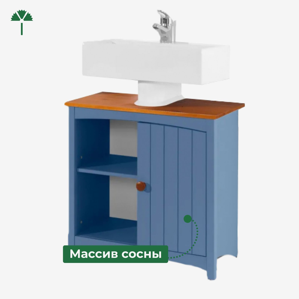 Тумба под раковину, 62х30х60, Паула, для ванной из массива дерева, голубой/черри, Dipriz
