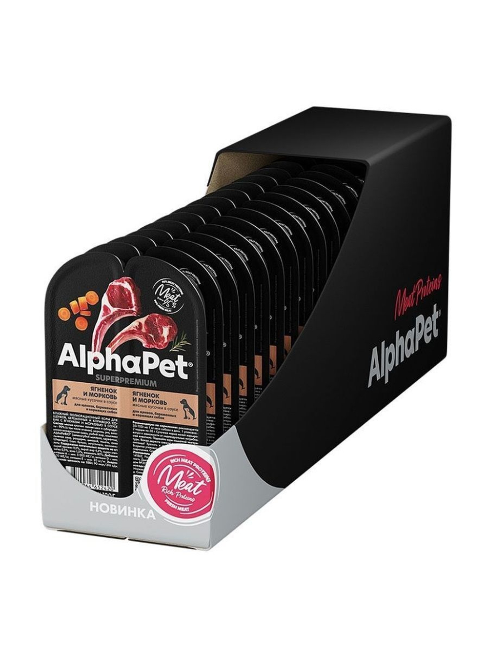 Влажный полнорационный корм для беременных и кормящих собак и щенков AlphaPet Superpremium, ягненок и морковь 100гр. 15 упаковок