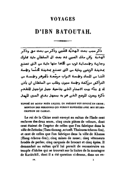 Voyages d'Ibn Batoutah. Volume 4 | Ibn Batuta