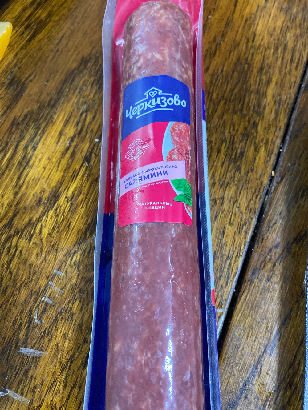 Салямини 180г