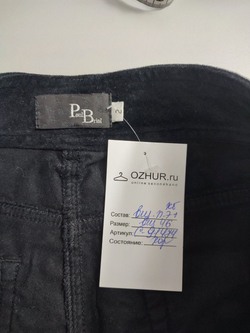 Джинсы Paul Brial темные 46 размер