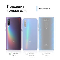 Чехол ROSCO для Xiaomi Mi 9 оптом (арт. XM-MI9-HARD-TPU-TRANSPARENT)