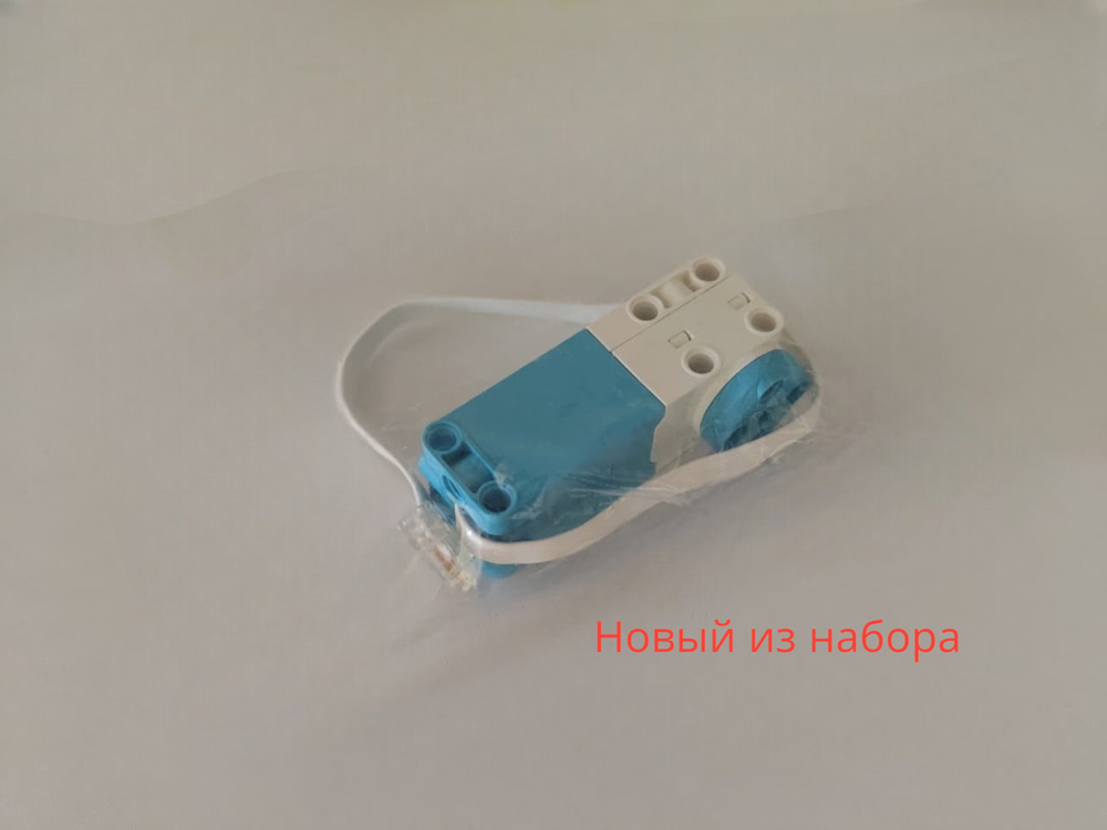 Lego 45603 Средний угловой мотор, новый из набора