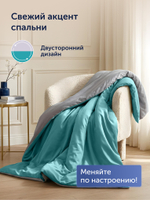 Пододеяльник БайКолор (сатин) Зеленый/Серый
