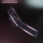 сэндвич бокс с крышкой