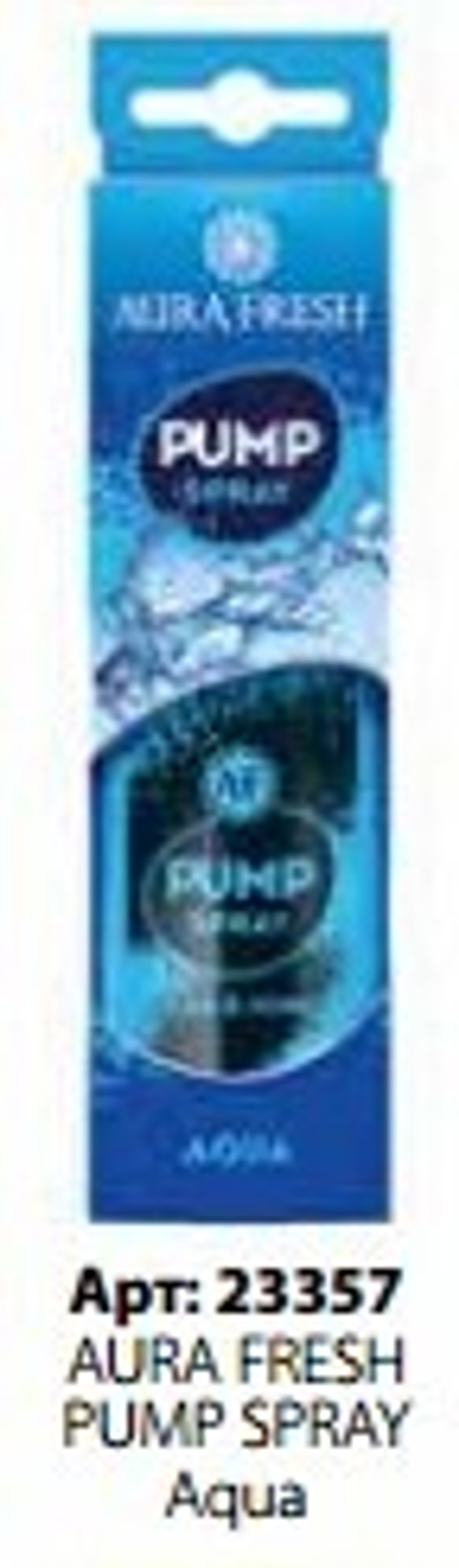Аром-р AURA FRESH SPRAY Aqua 50 мл (стекло)