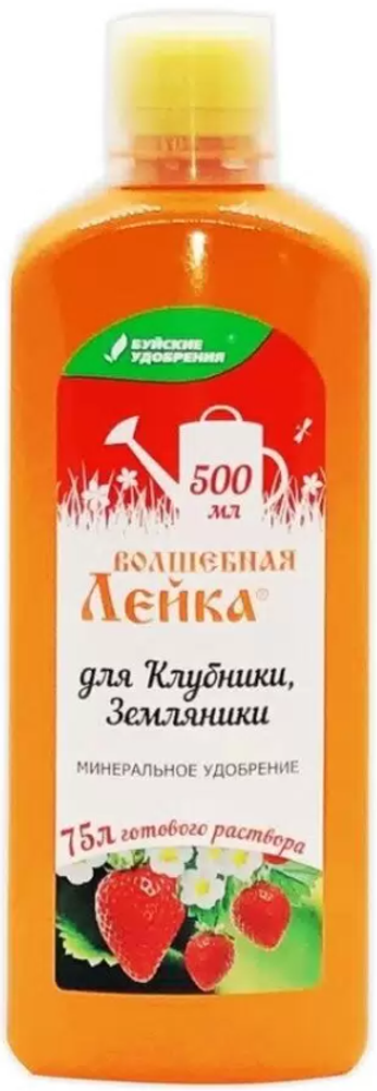 Удобрение Волшебная лейка для Клубники 0,5л