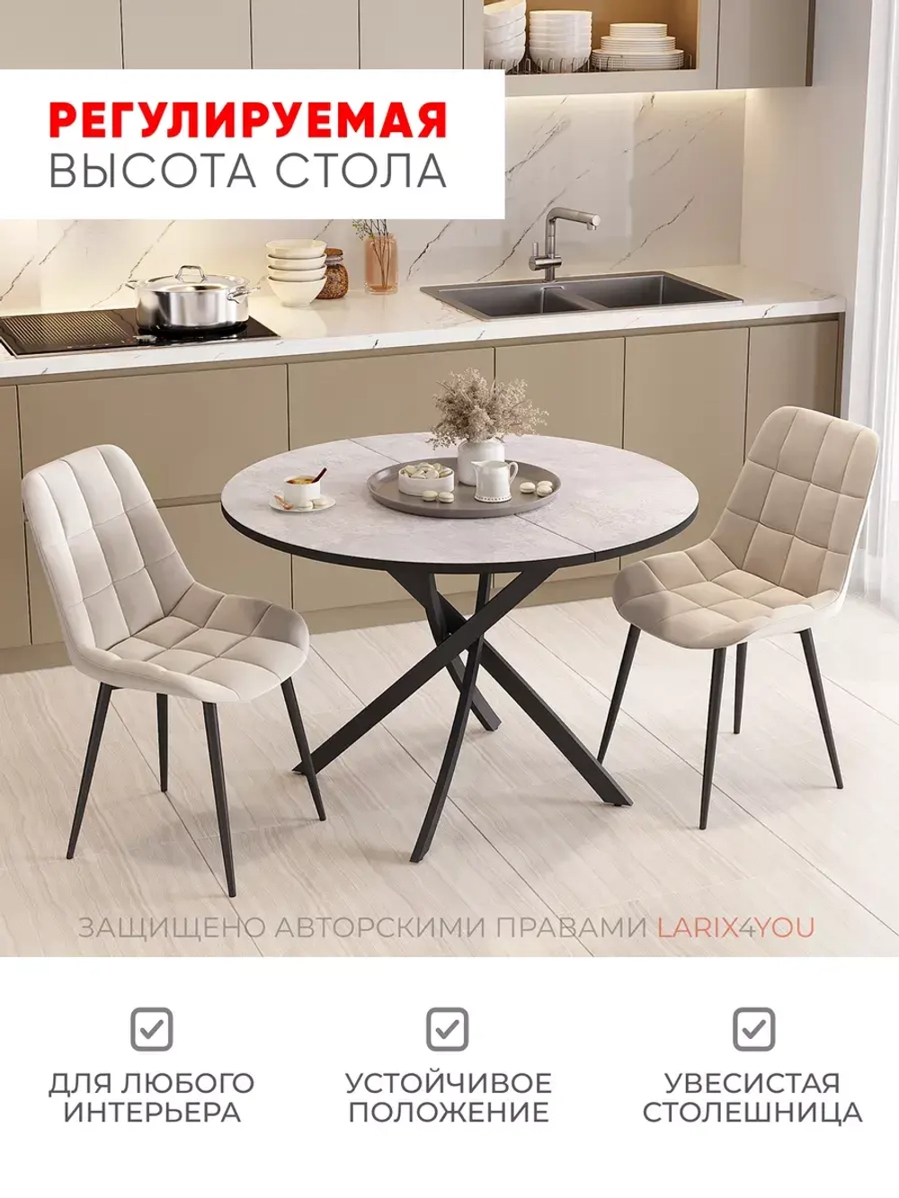 Стол кухонный раздвижной Лофт