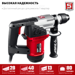 ЗУБР 28 мм, 1000 Вт, перфоратор SDS Plus (ПВ-28-1000)