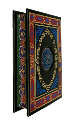 «Коран» Перевод Смыслов. Комент.Э.Кулиева. М.: ЭКСМО, 2022 г. Подарочное издание