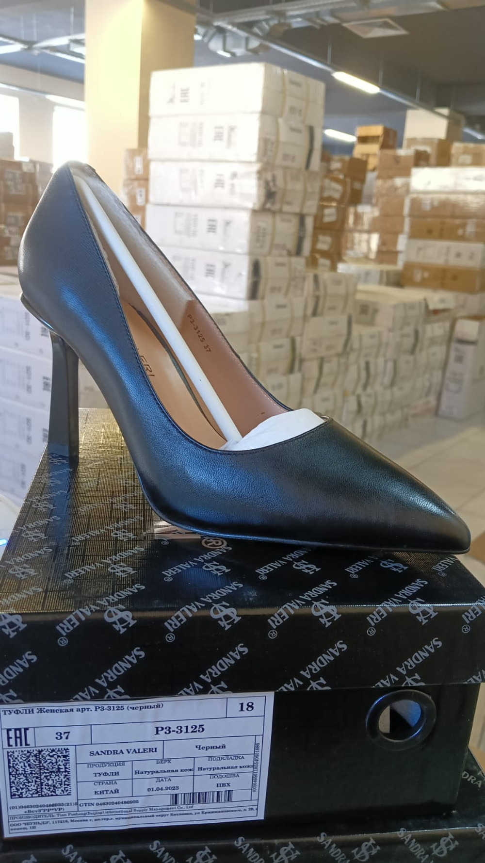 Туфли женские SANDRA VALERI P3-3125