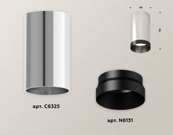 Ambrella Комплект накладного светильника MR16 Накладные XS6325011