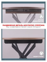Стол кухонный раздвижной Белый