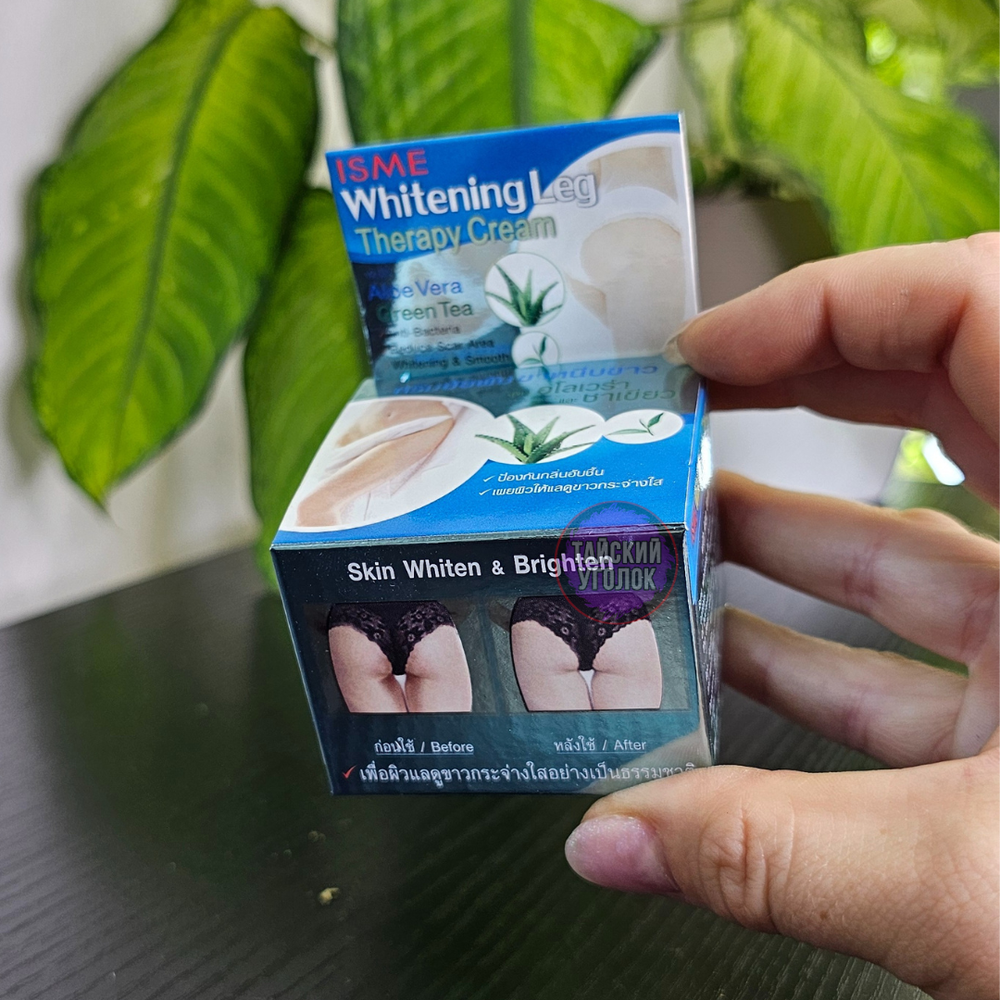 Крем отбеливающий для интимных зон ISME, 5 гр