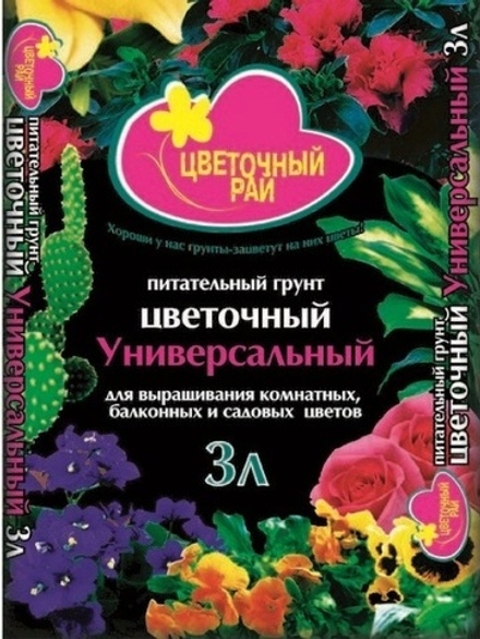 Грунт Цветочный Рай Цветочный 3л Буйский химзавод