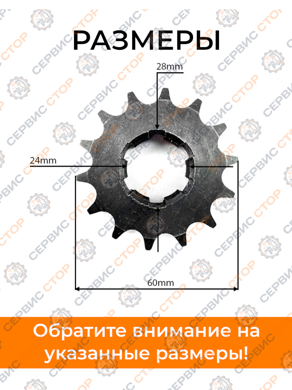 ПТ149 (3)
