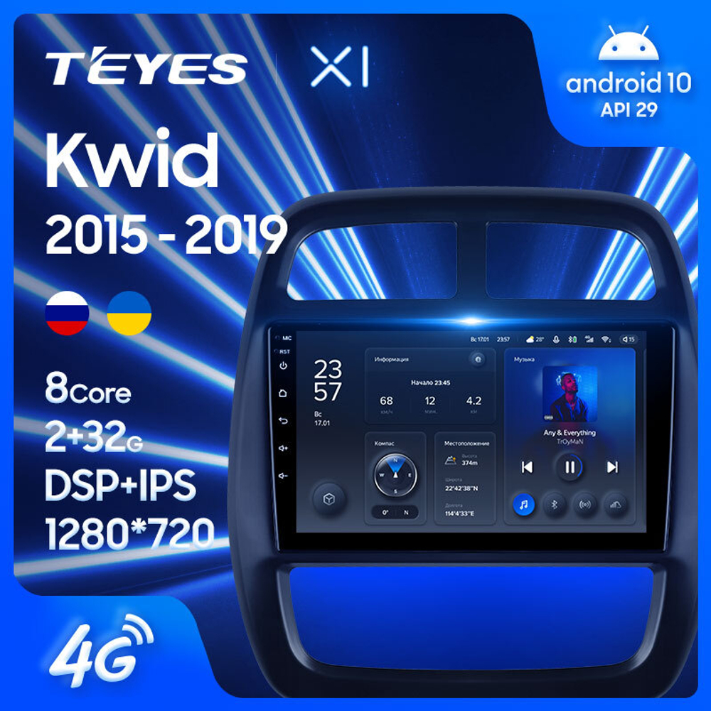 Teyes X1 9"для Renault Kwid 2015-2019