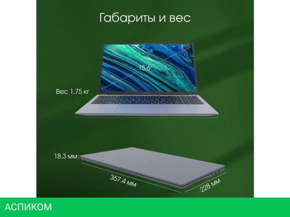 Ноутбук Digma Pro Cursus DN15R5-ADXW10